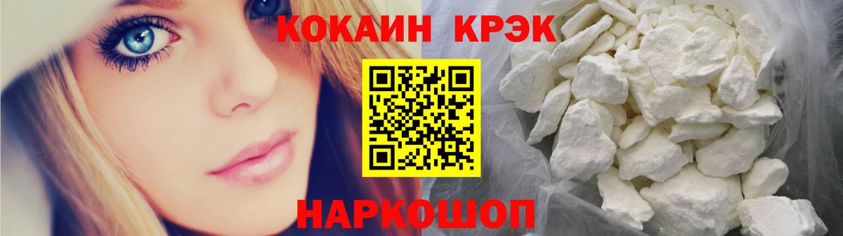 Кокаин 99%  Кокаин Columbia  где продают   Вход с VPN  Алейск 