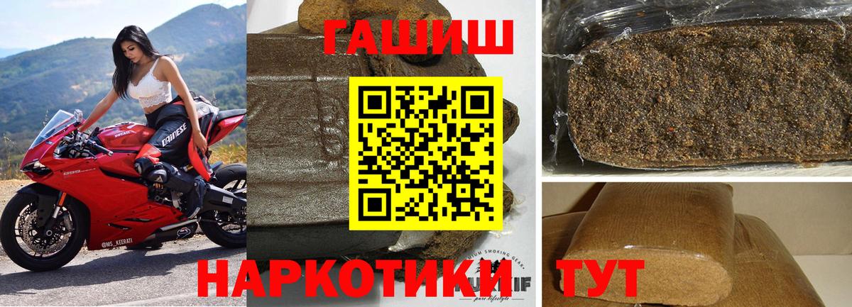 ГАШ убойный Алейск