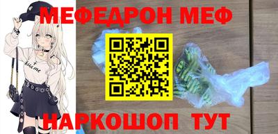 скорость Рузаевка