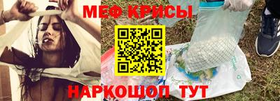 гашишное масло Рыбинск