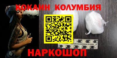 гашишное масло Рыбинск