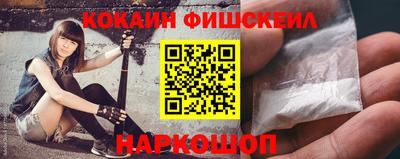 гашишное масло Рыбинск