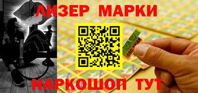 гашишное масло Рыбинск