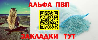 скорость Рузаевка