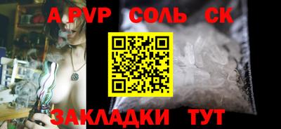 гашишное масло Рыбинск