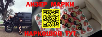 скорость Рузаевка