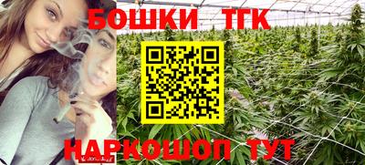 гашишное масло Рыбинск