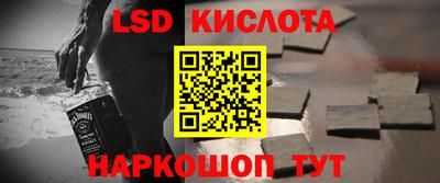 скорость Рузаевка