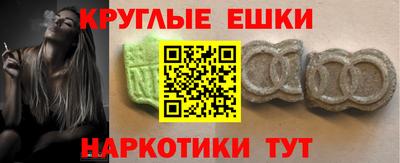 гашишное масло Рыбинск