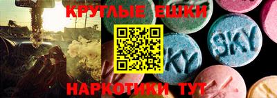 гашишное масло Рыбинск