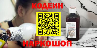 гашишное масло Рыбинск