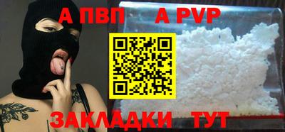 гашишное масло Рыбинск