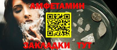 скорость Рузаевка