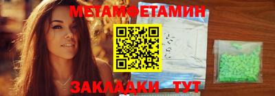скорость Рузаевка