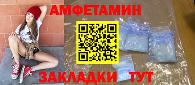 скорость Рузаевка