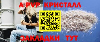 гашишное масло Рыбинск