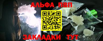 скорость Рузаевка