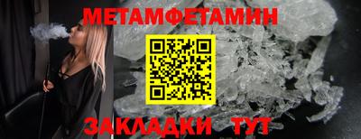 гашишное масло Рыбинск
