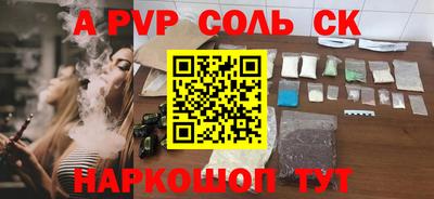 скорость Рузаевка