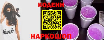 скорость Рузаевка