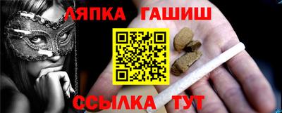гашишное масло Рыбинск