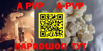 гашишное масло Рыбинск