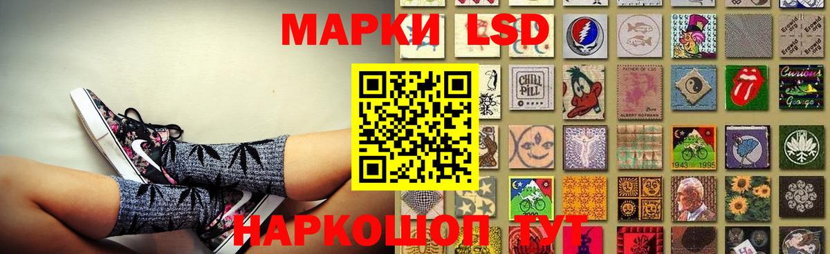 Алейск  Лсд 25 экстази  Вход с VPN  ЛСД экстази ecstasy 