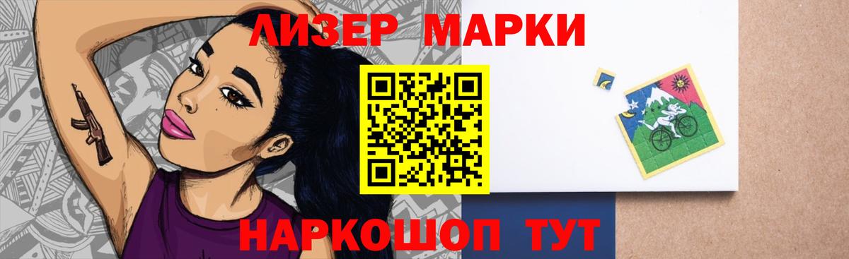 Лсд 25 экстази кислота Алейск