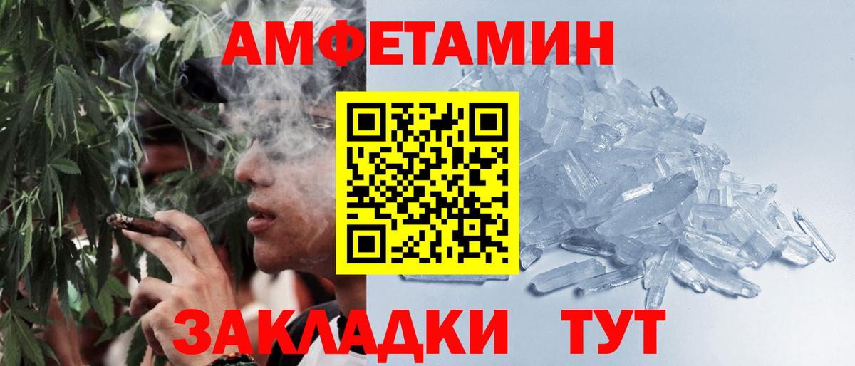 Метамфетамин витя  Метамфетамин витя  Первитин  Вход с VPN  Алейск 